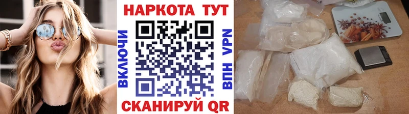 Где можно купить наркотики Тихорецк Кокаин АМФЕТАМИН MDMA ГАШ МАРИХУАНА