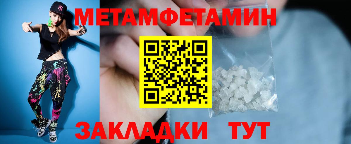 АМФЕТАМИН Premium  Amphetamine  mega   Вход с VPN  Тихорецк 