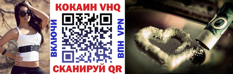 КОКАИН Fish Scale закладки Тихорецк
