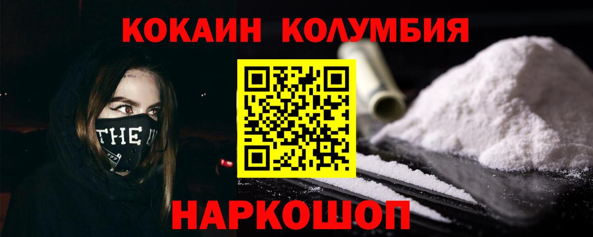 купить   Вход с VPN  Тихорецк  Cocaine 98%  Cocaine VHQ  Cocaine 