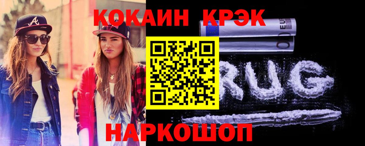 ЭКСТАЗИ  Вход с VPN  Мефедрон   Тихорецк  ГАШИШ  ГАШ  Канабис  COCAIN 