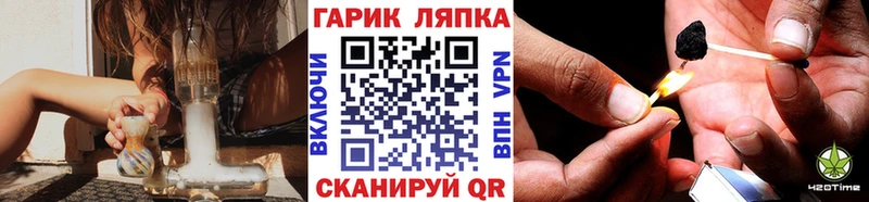 Гашиш убойный  omg онион  Тихорецк 