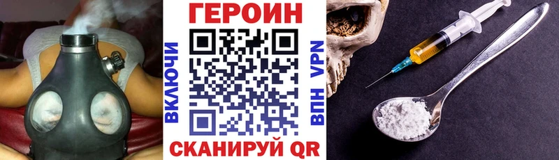 Героин VHQ  где купить наркоту  Тихорецк 