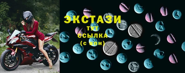 кокаин премиум Абаза