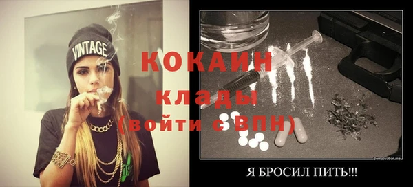 не бодяженный Абдулино