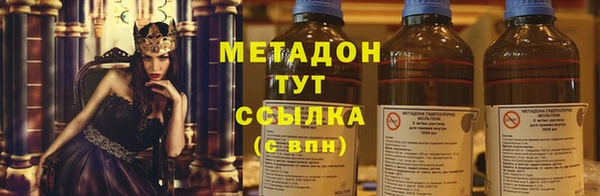 не бодяженный Абдулино