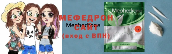 кокаин премиум Абаза