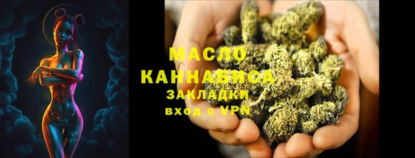 мяу мяу мука Абинск