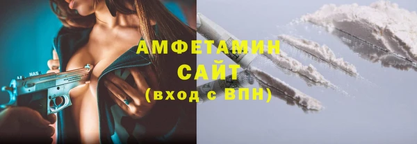 кокаин премиум Абаза