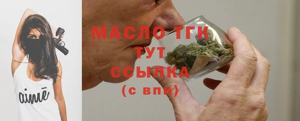 кокаин премиум Абаза