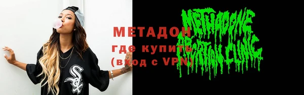кокаин премиум Абаза