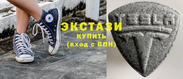 кокаин премиум Абаза