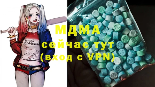 кокаин премиум Абаза
