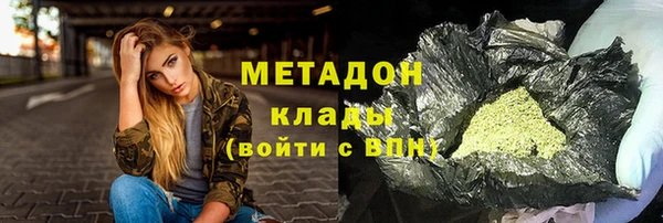 не бодяженный Абдулино