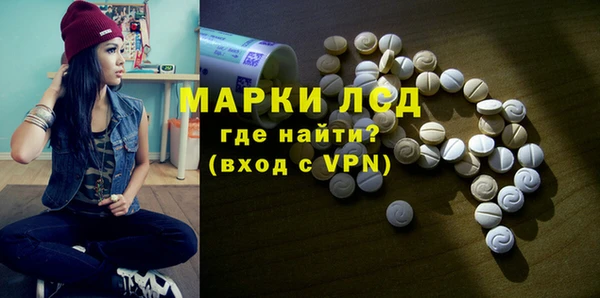 кокаин премиум Абаза