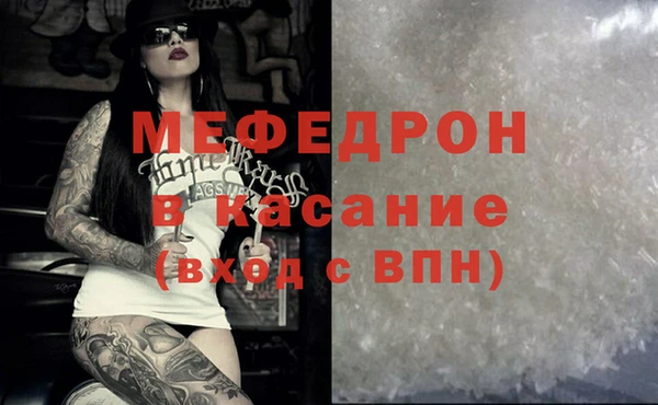 альфа пвп Осташков