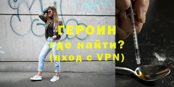 кокаин премиум Абаза