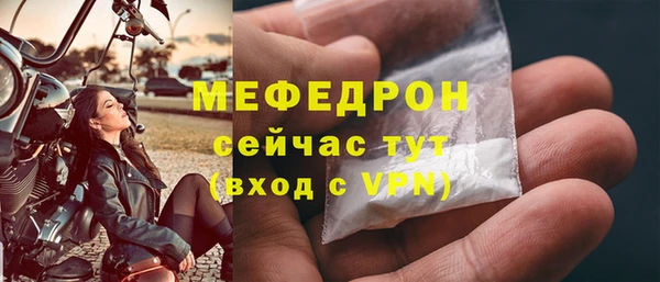 амфетамин Осинники