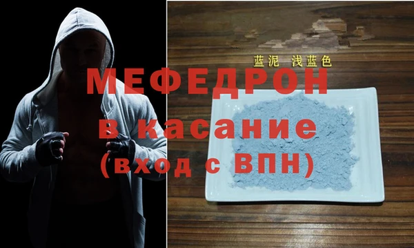 мяу мяу мука Абинск