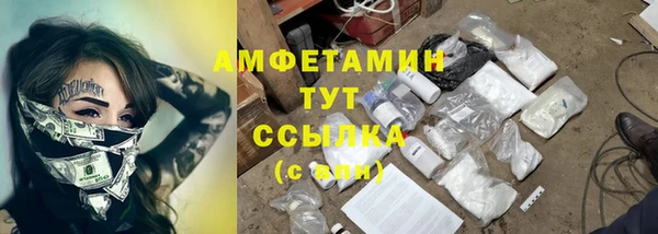 кокаин премиум Абаза