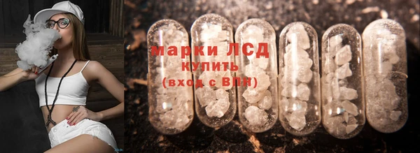герыч Инсар