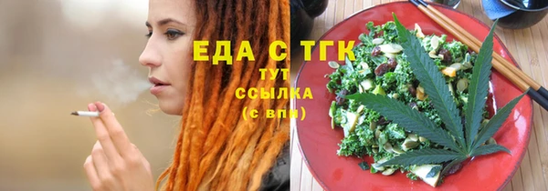 кокаин премиум Абаза