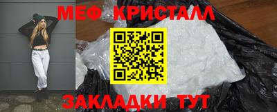 экстази Новокубанск