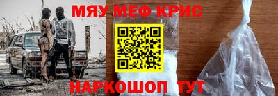меф VHQ Новозыбков