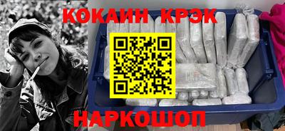 экстази Новокубанск