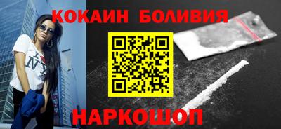 меф VHQ Новозыбков