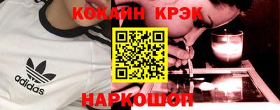 меф VHQ Новозыбков