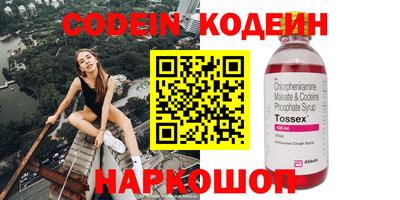 меф VHQ Новозыбков