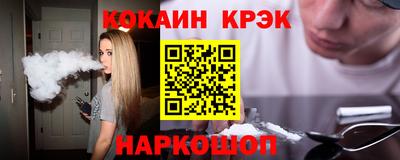 меф VHQ Новозыбков