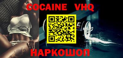 экстази Новокубанск