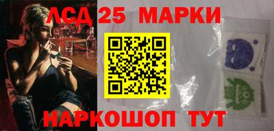 меф VHQ Новозыбков