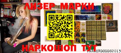 меф VHQ Новодвинск