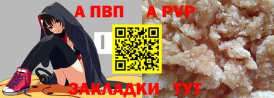 меф VHQ Новодвинск