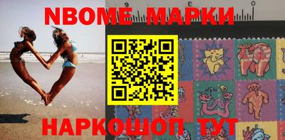 меф VHQ Новозыбков