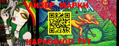 экстази Новокубанск
