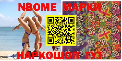 меф VHQ Новозыбков