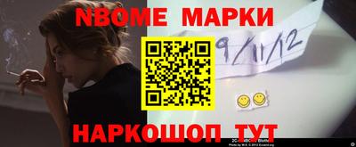 меф VHQ Новозыбков