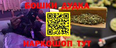 меф VHQ Новозыбков