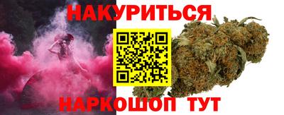 меф VHQ Новодвинск