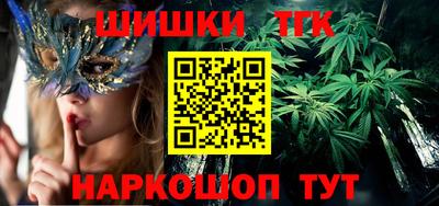 меф VHQ Новозыбков