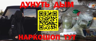 меф VHQ Новодвинск