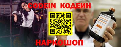 меф VHQ Новодвинск