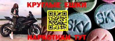 экстази Новокубанск