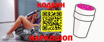 меф VHQ Новозыбков