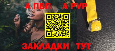 винт Чебаркуль