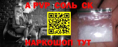 меф VHQ Новозыбков